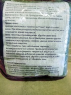 Отзыв: Кокосовый уголь активированный, 1 кг, — Отличное средство для очистки!